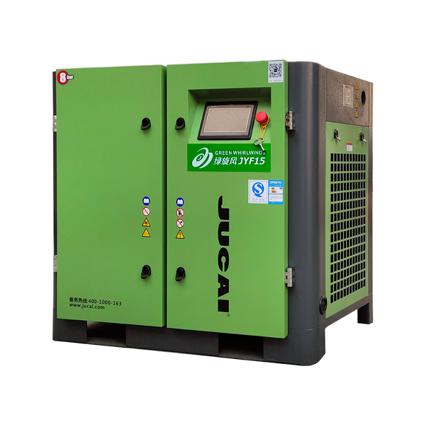 JYF15 Screw Air Compressor 